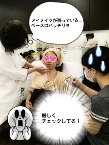 2014-04-07-16-46-36_deco