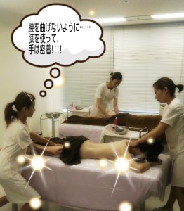 2014-07-15-18-55-02_deco