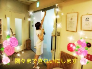 2014-10-01-10-55-44_deco