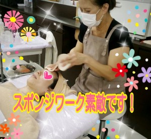 2014-11-01-12-03-51_deco